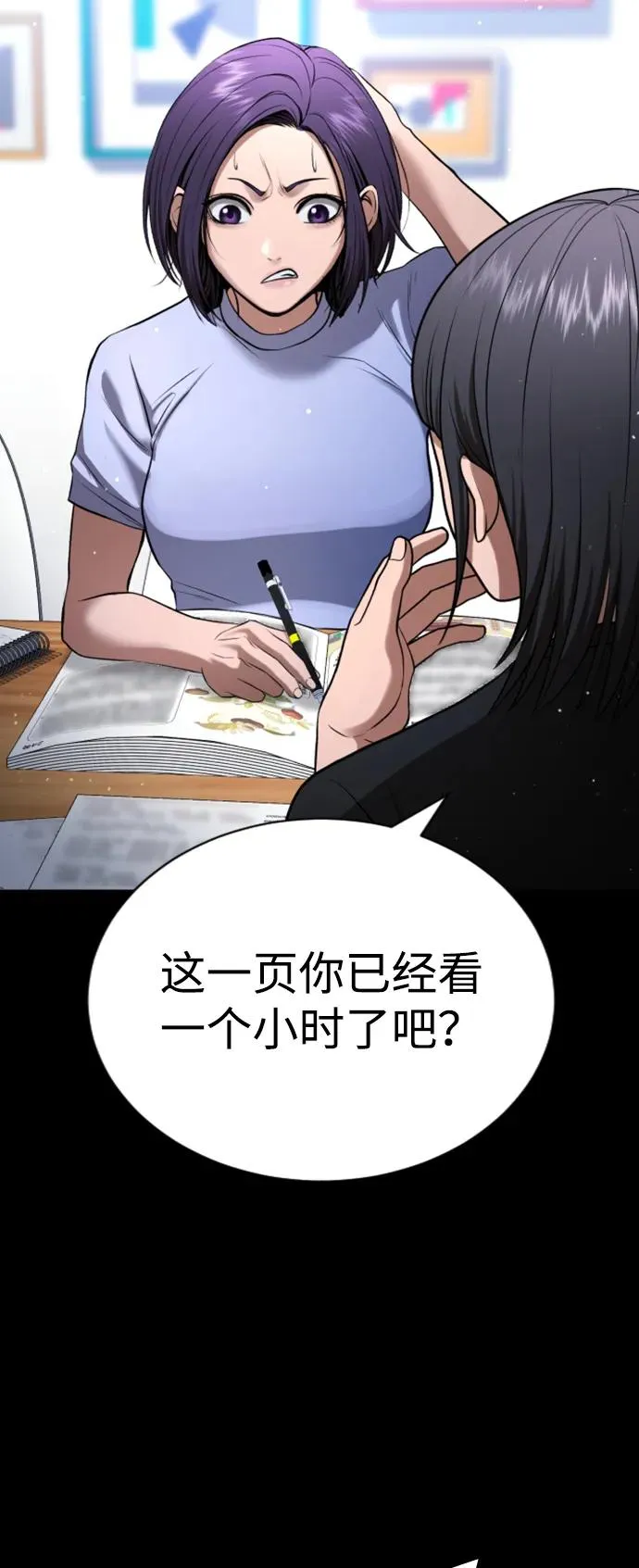 第23话 第123页