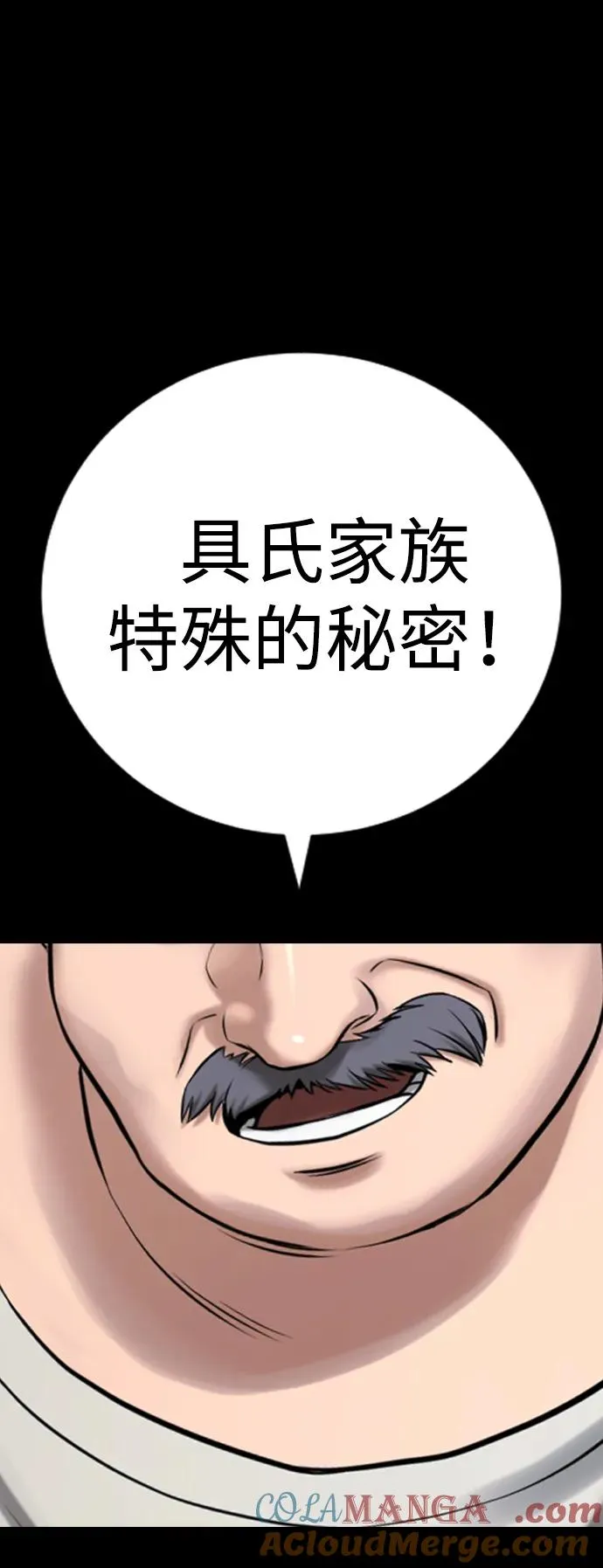 第23话 第125页