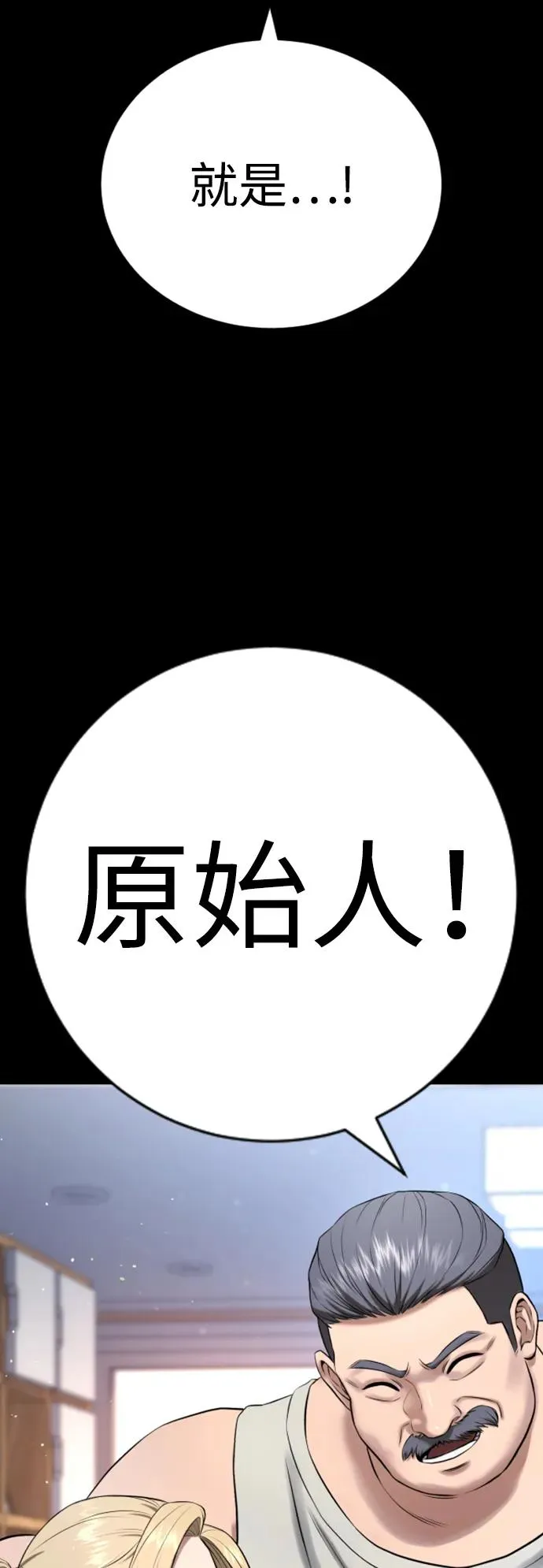 第23话 第126页