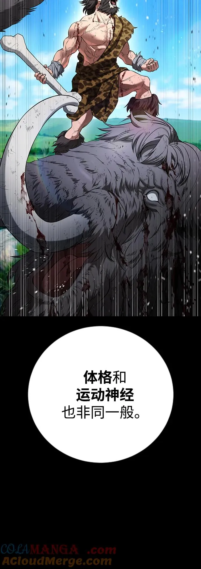 第23话 第129页