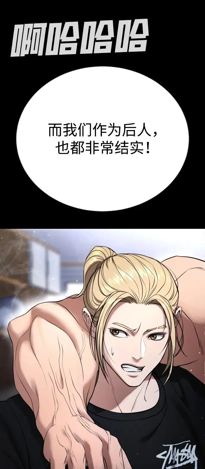 第23话 第130页