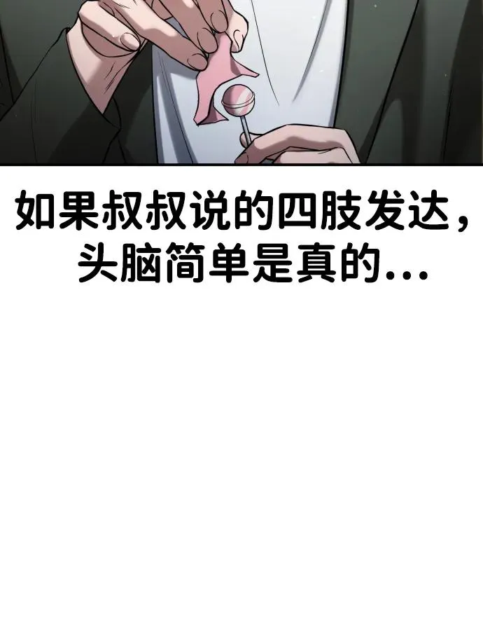 第23话 第135页