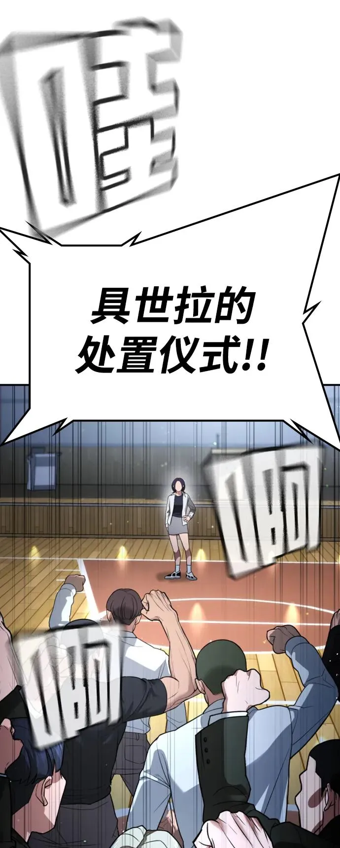第23话 第136页