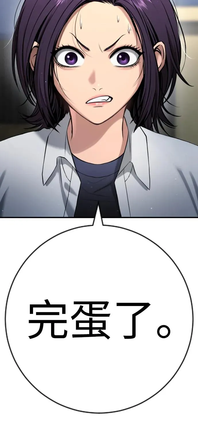 第23话 第139页