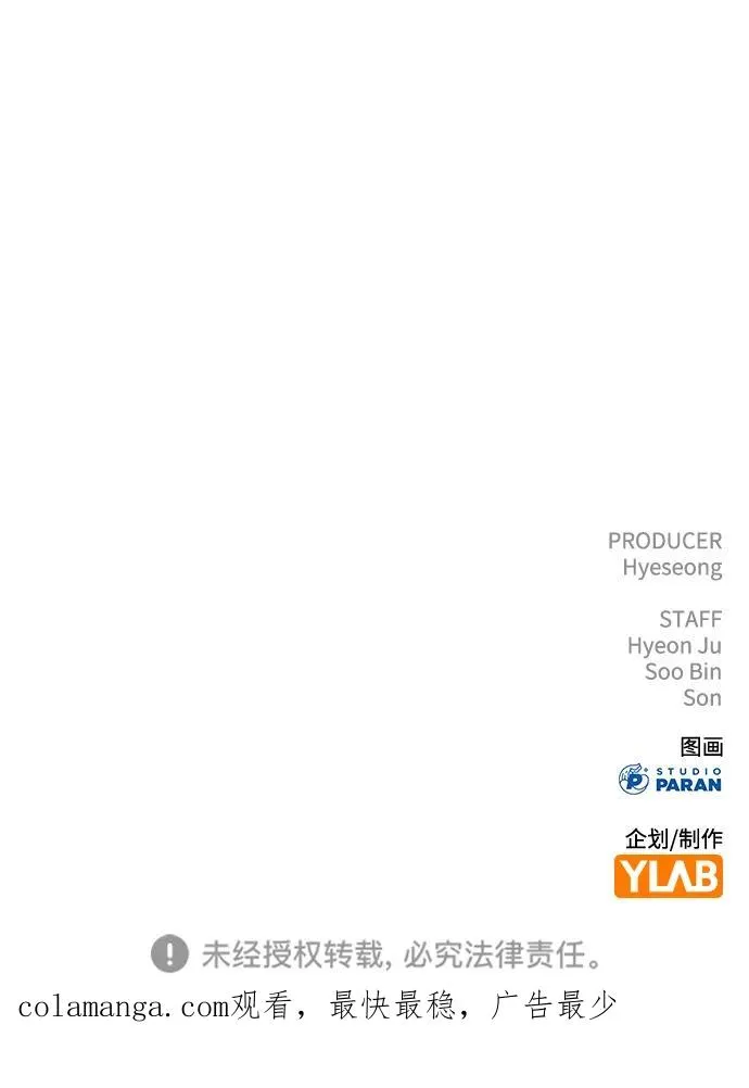 第23话 第140页