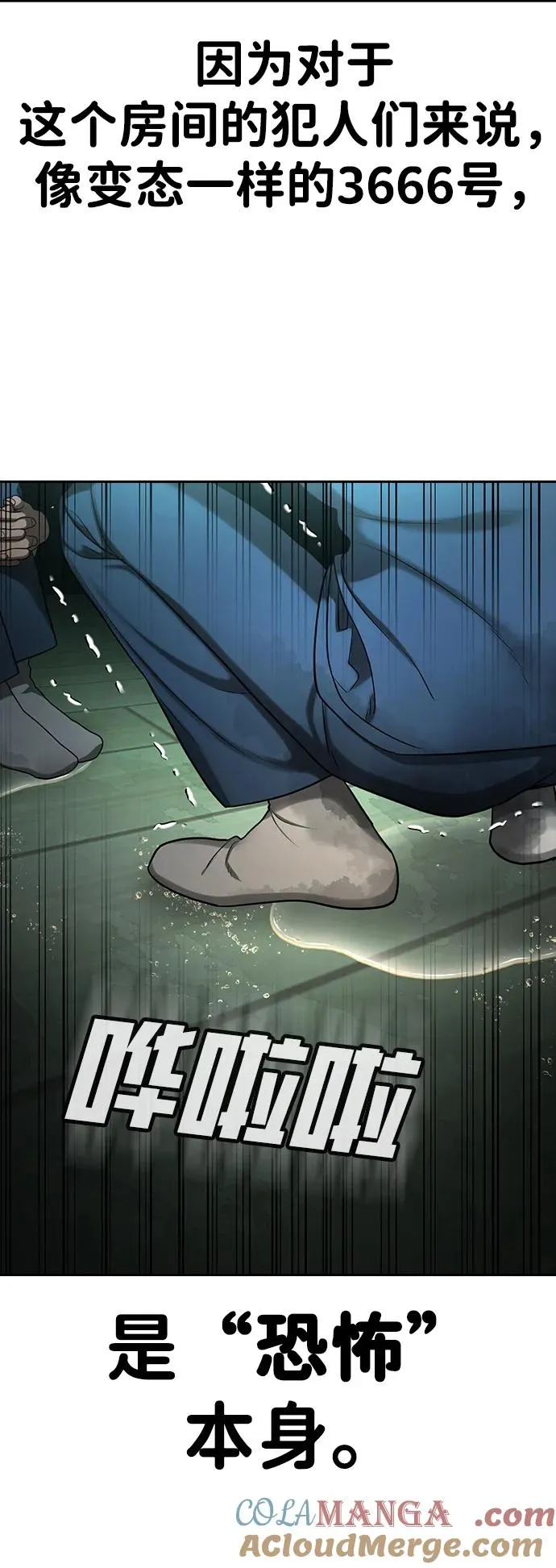 第24话 第13页
