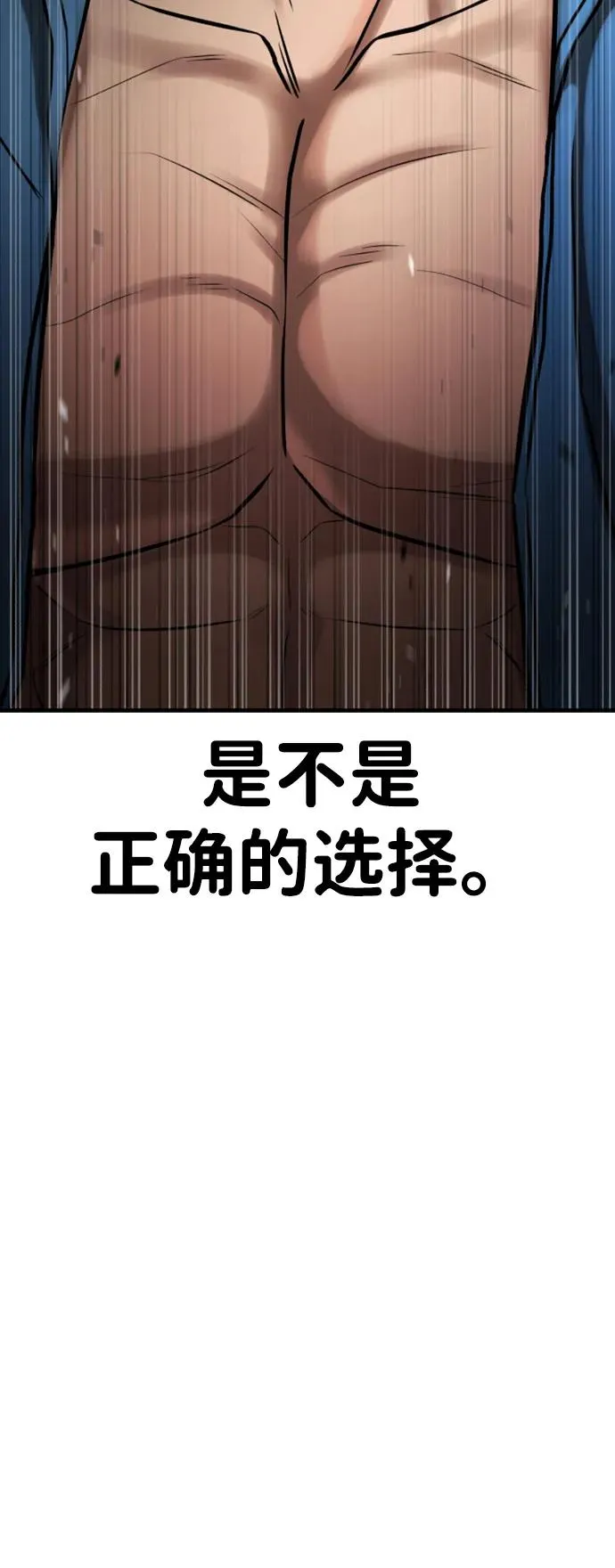 第24话 第15页