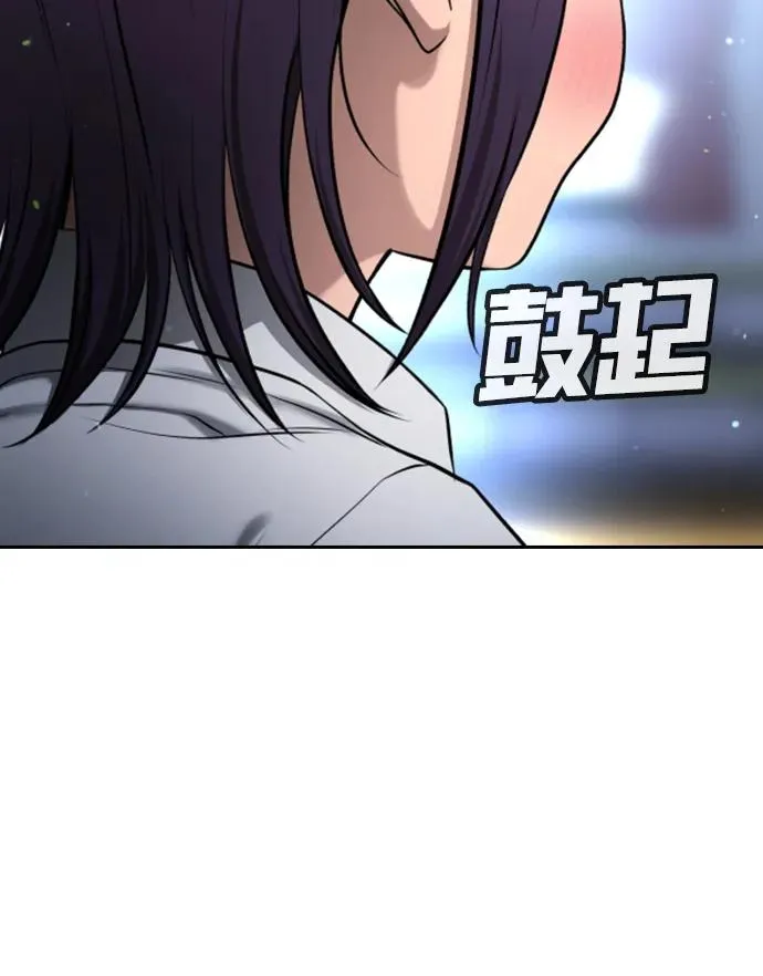 第24话 第19页