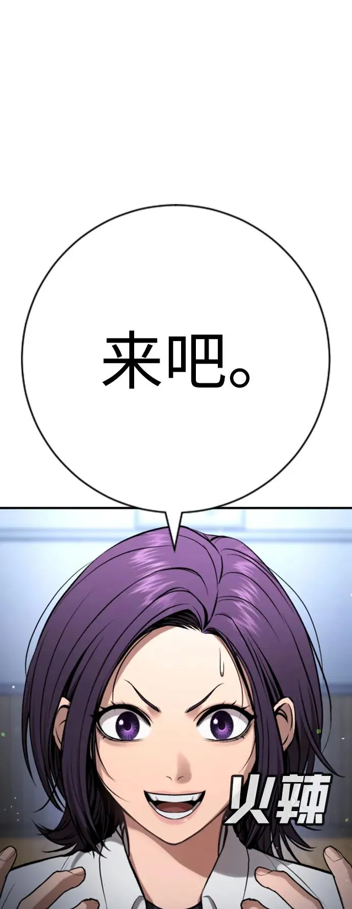 第24话 第27页