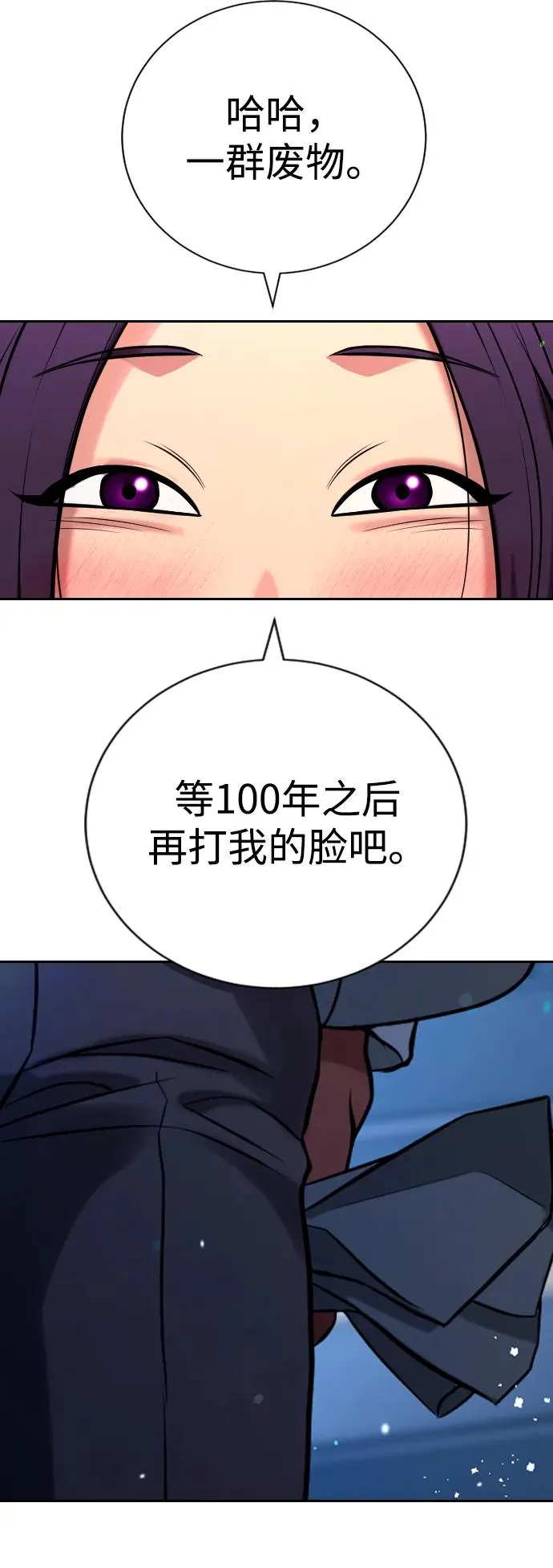 第24话 第50页