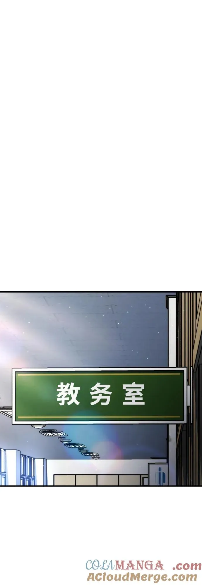 第24话 第65页