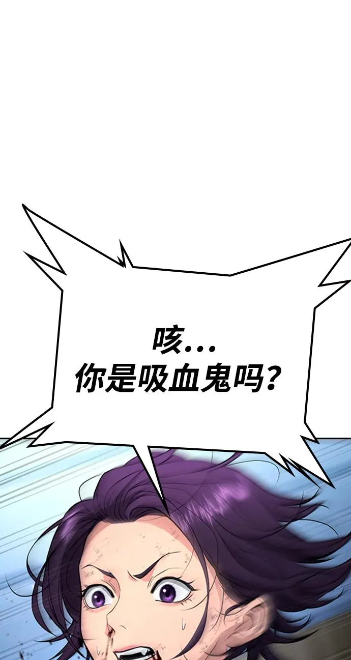 第24话 第91页