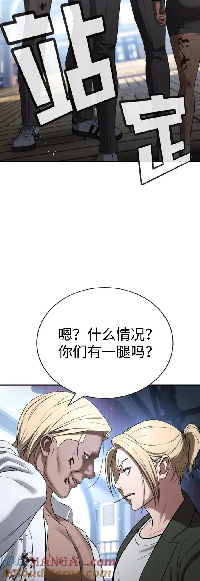 第24话 第113页