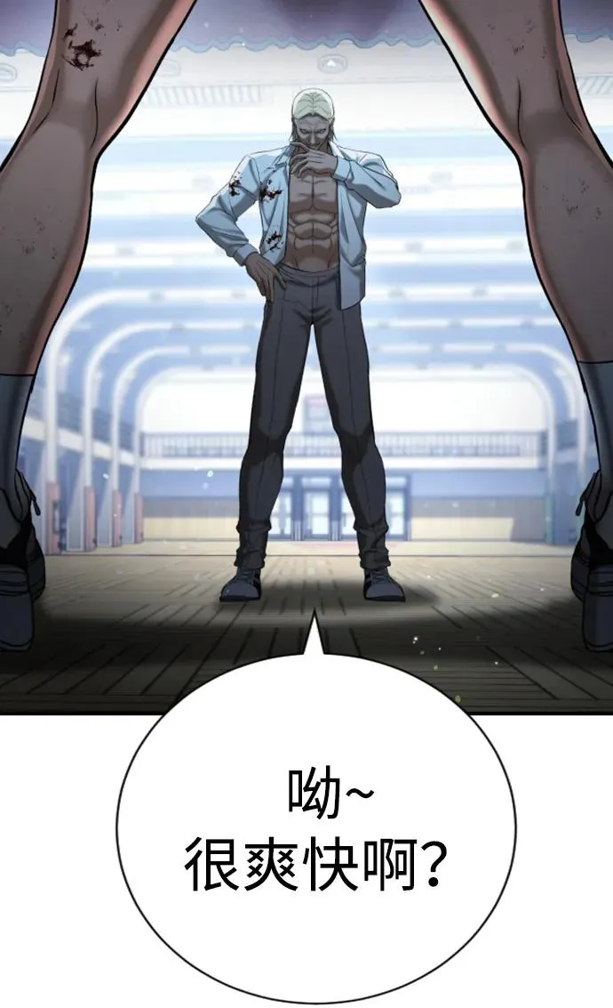 第24话 第120页