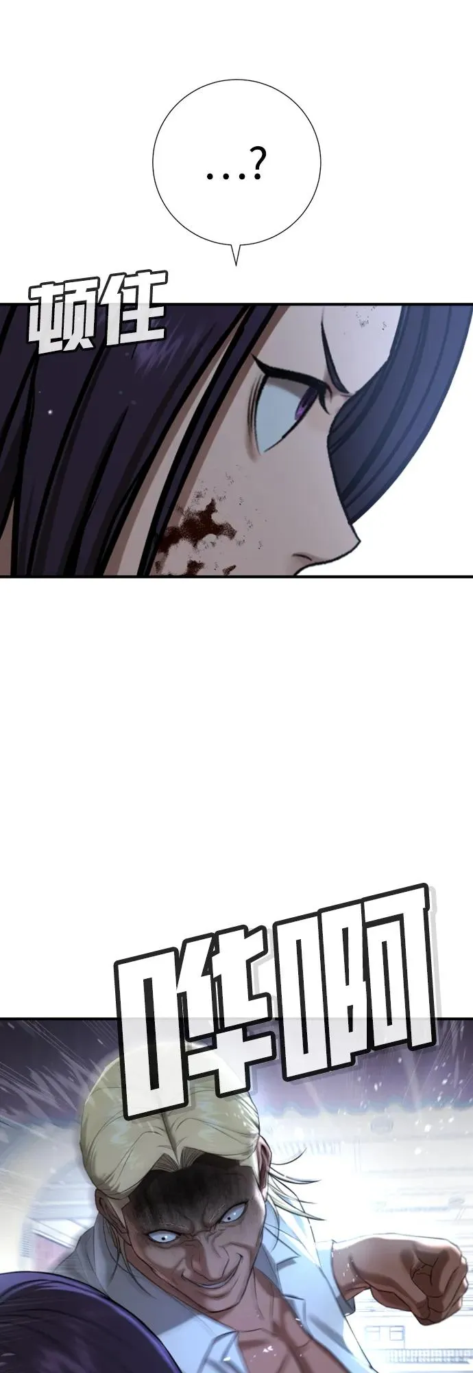第24话 第123页