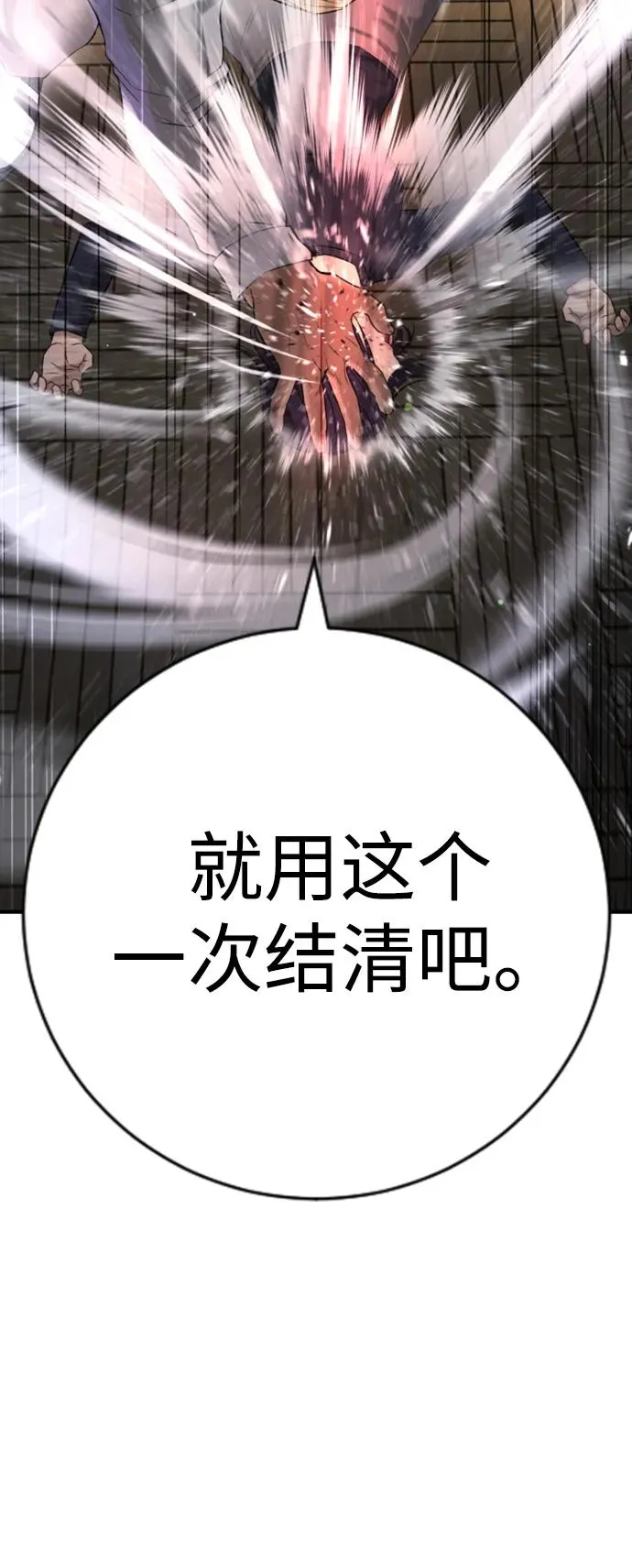 第24话 第126页