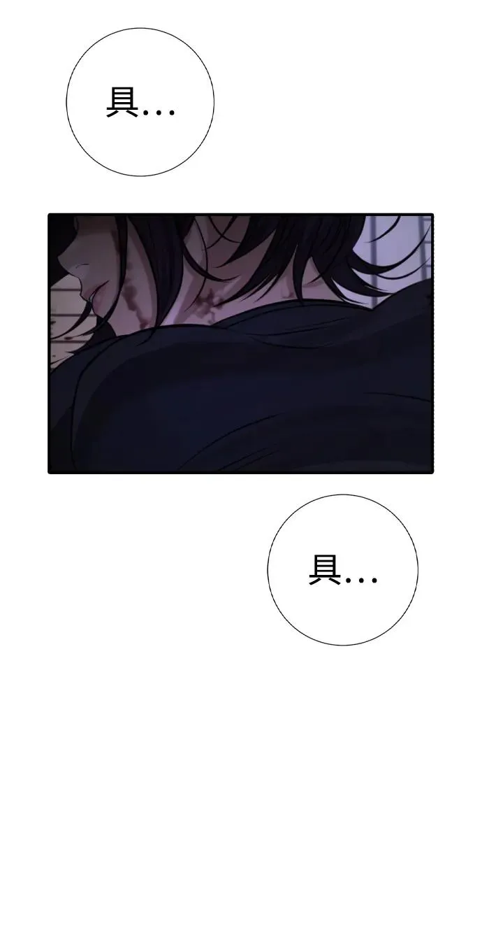 第24话 第128页