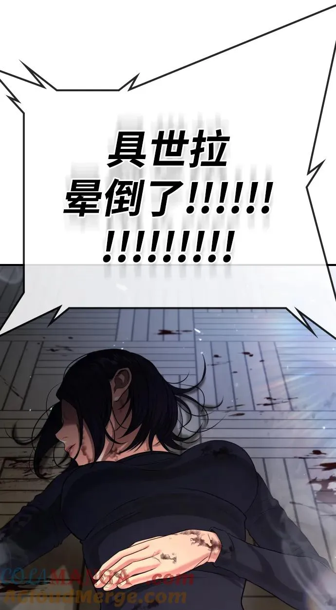 第24话 第129页