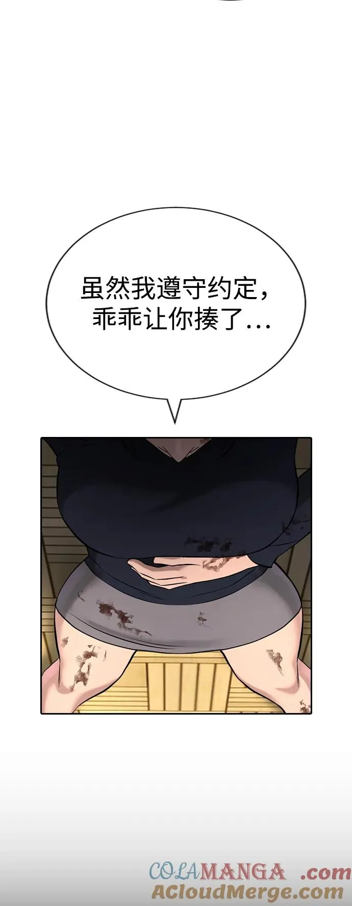 第24话 第137页