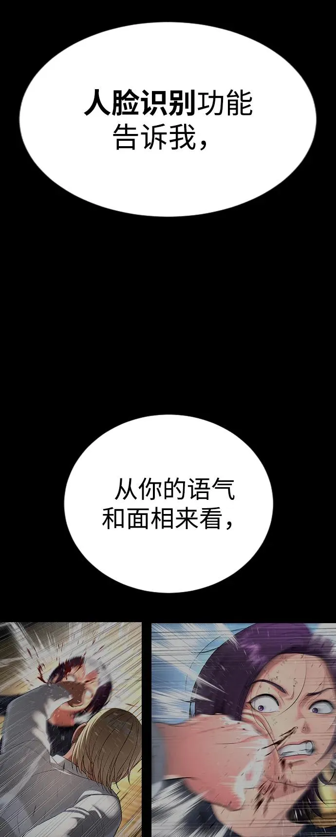 第24话 第139页