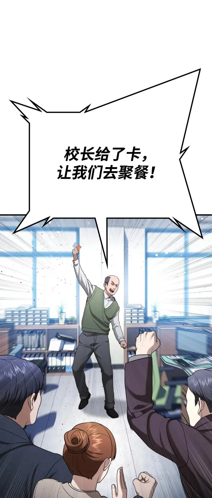 第25话 第4页
