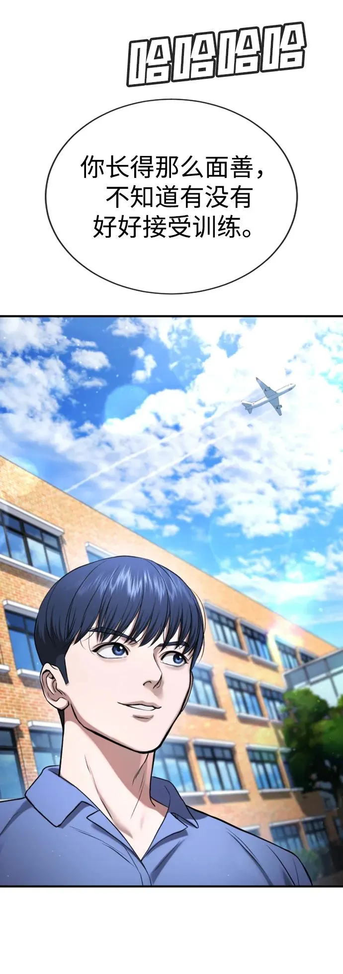 第25话 第11页