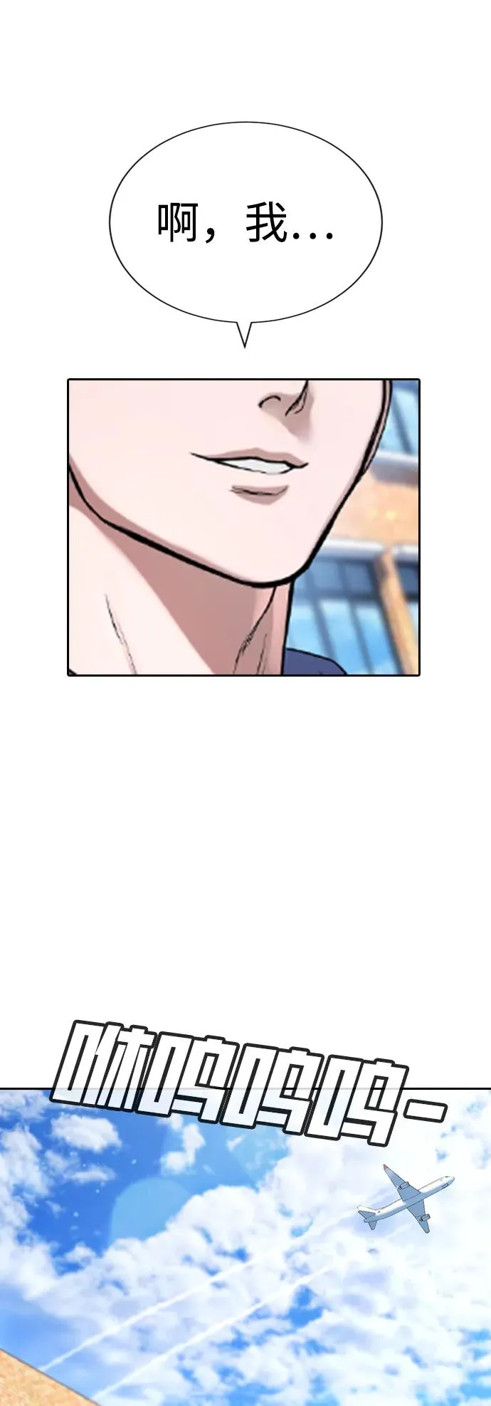 第25话 第12页