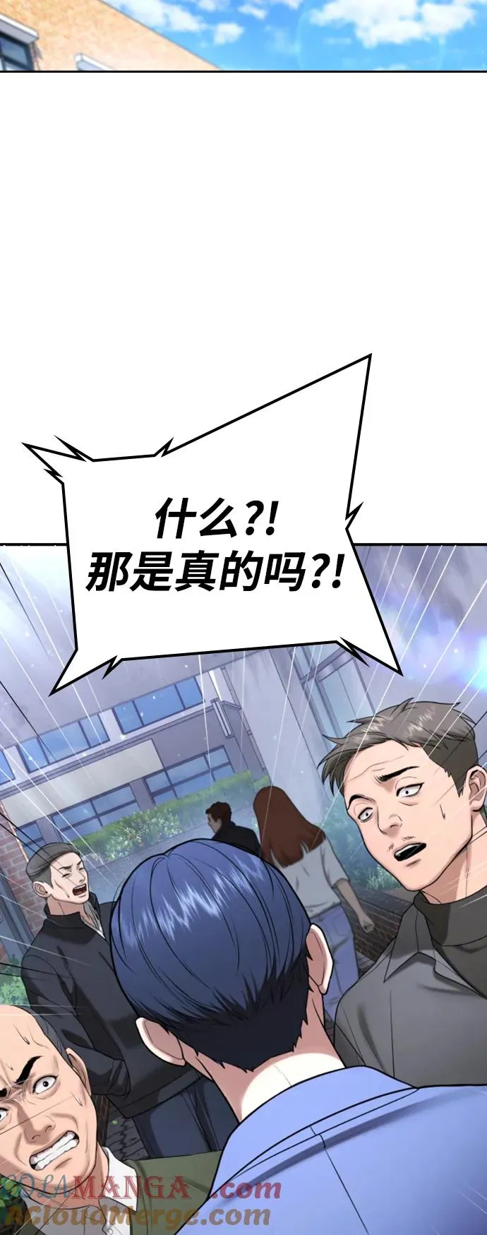 第25话 第13页