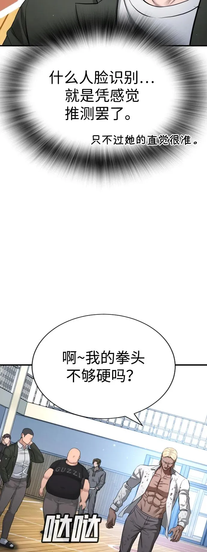 第25话 第26页