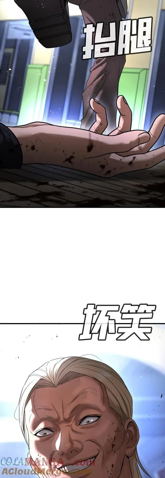 第25话 第33页