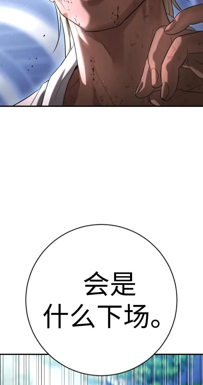 第25话 第34页
