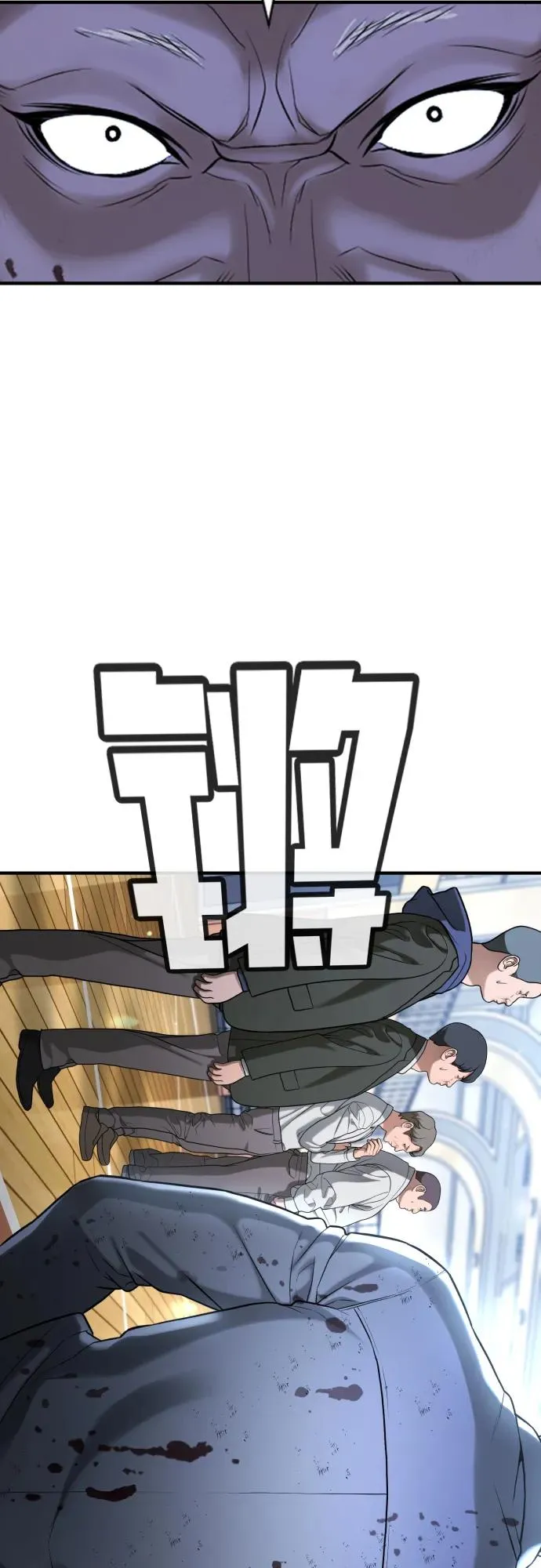 第25话 第43页