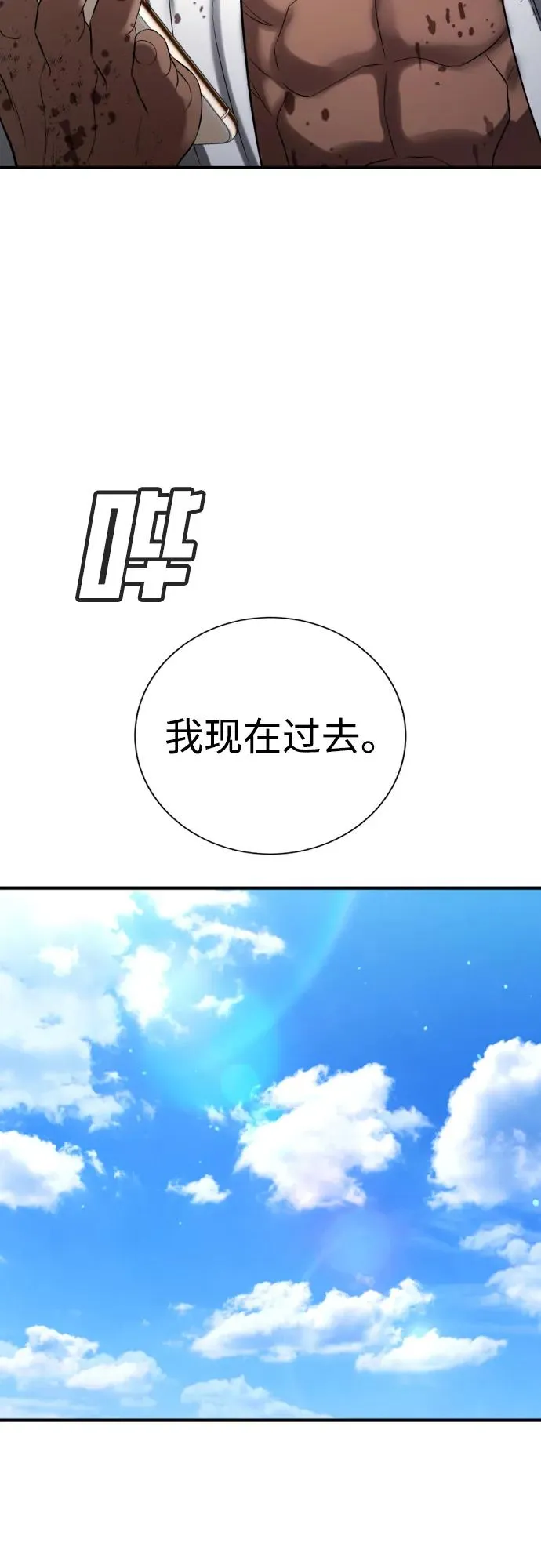第25话 第46页