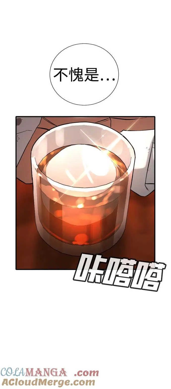 第25话 第53页