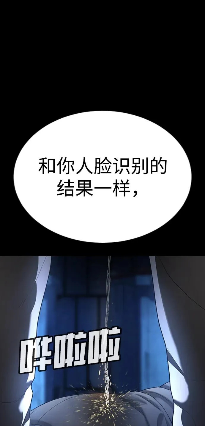 第25话 第68页