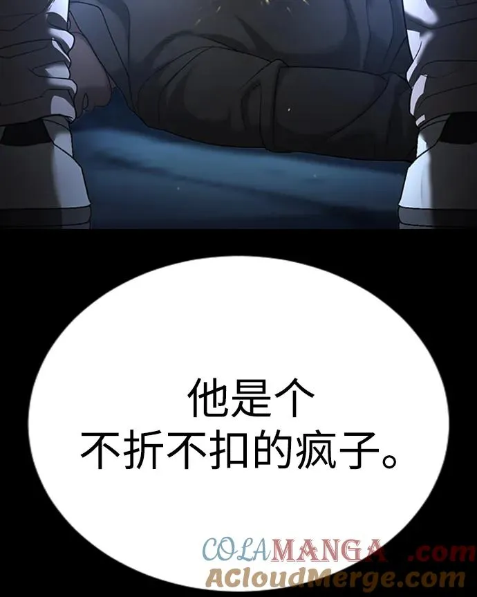 第25话 第69页