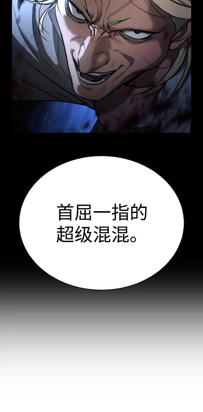 第25话 第72页