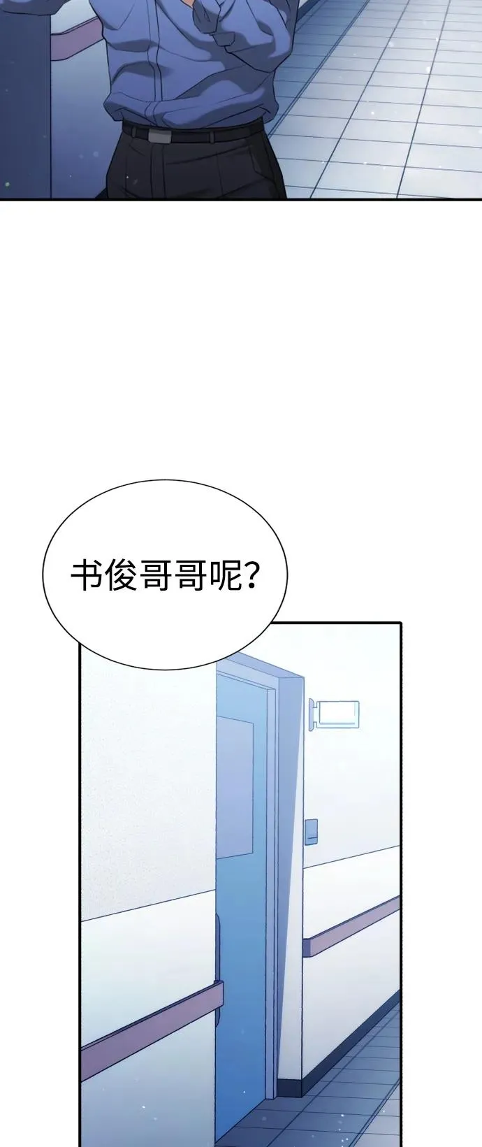 第25话 第91页