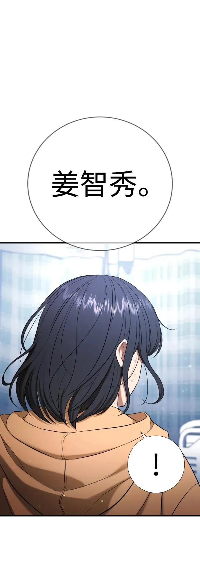 第25话 第95页