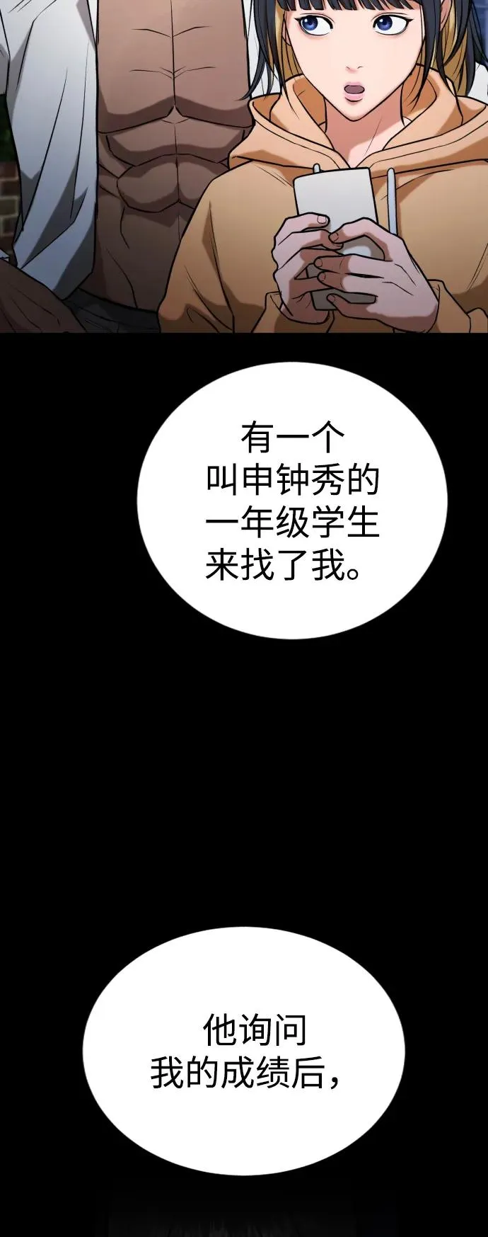 第25话 第104页