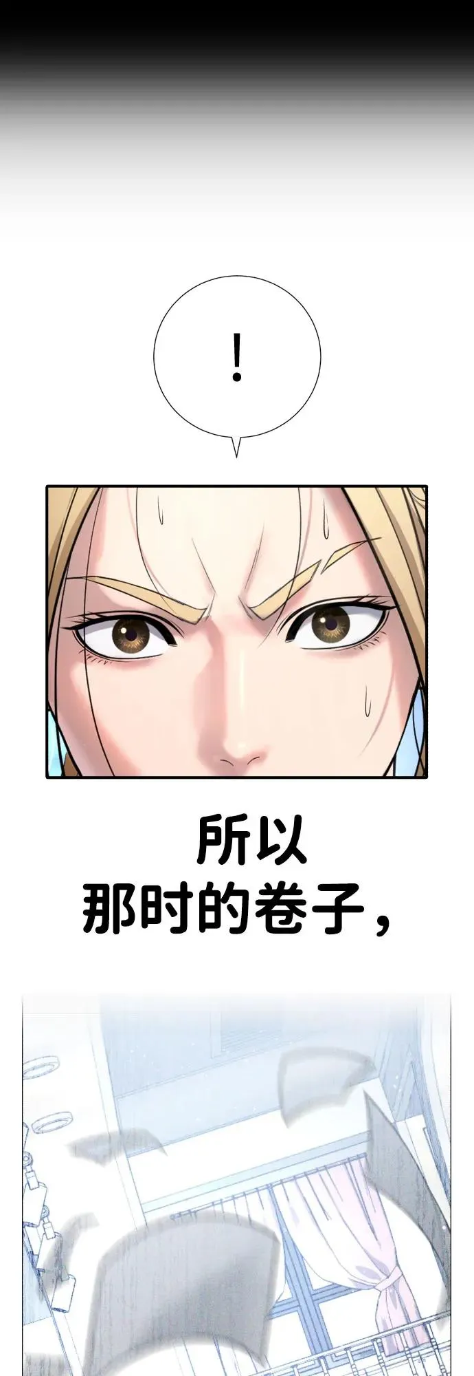 第25话 第107页