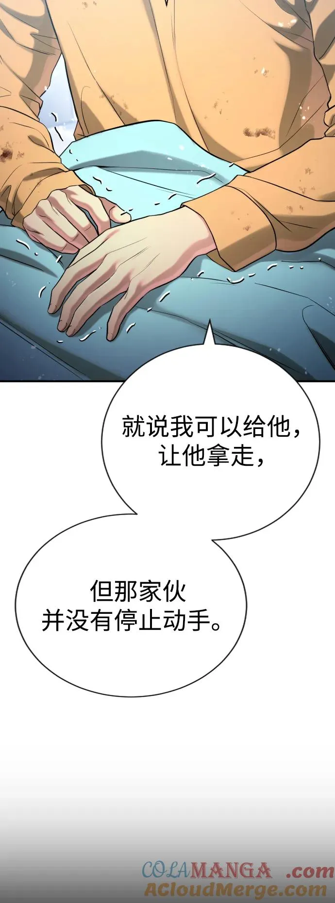 第25话 第109页