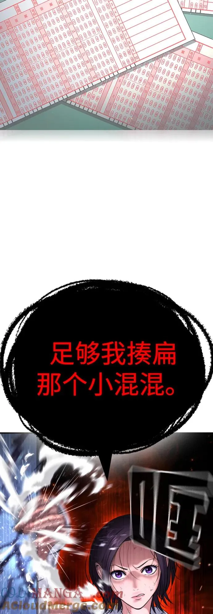 第25话 第125页