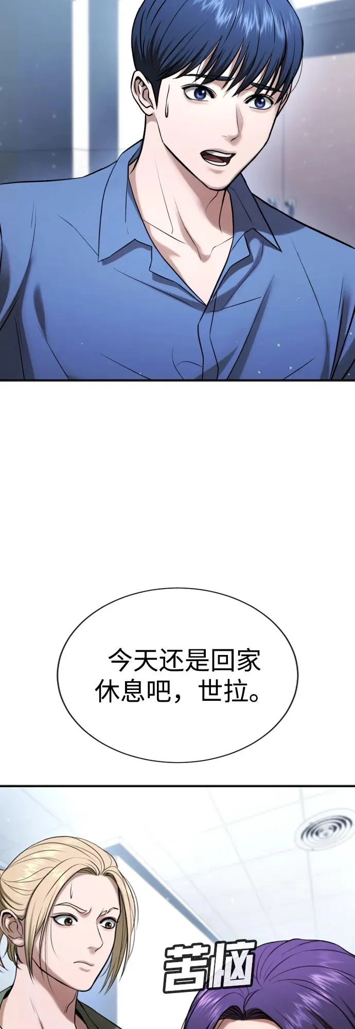 第26话 第16页