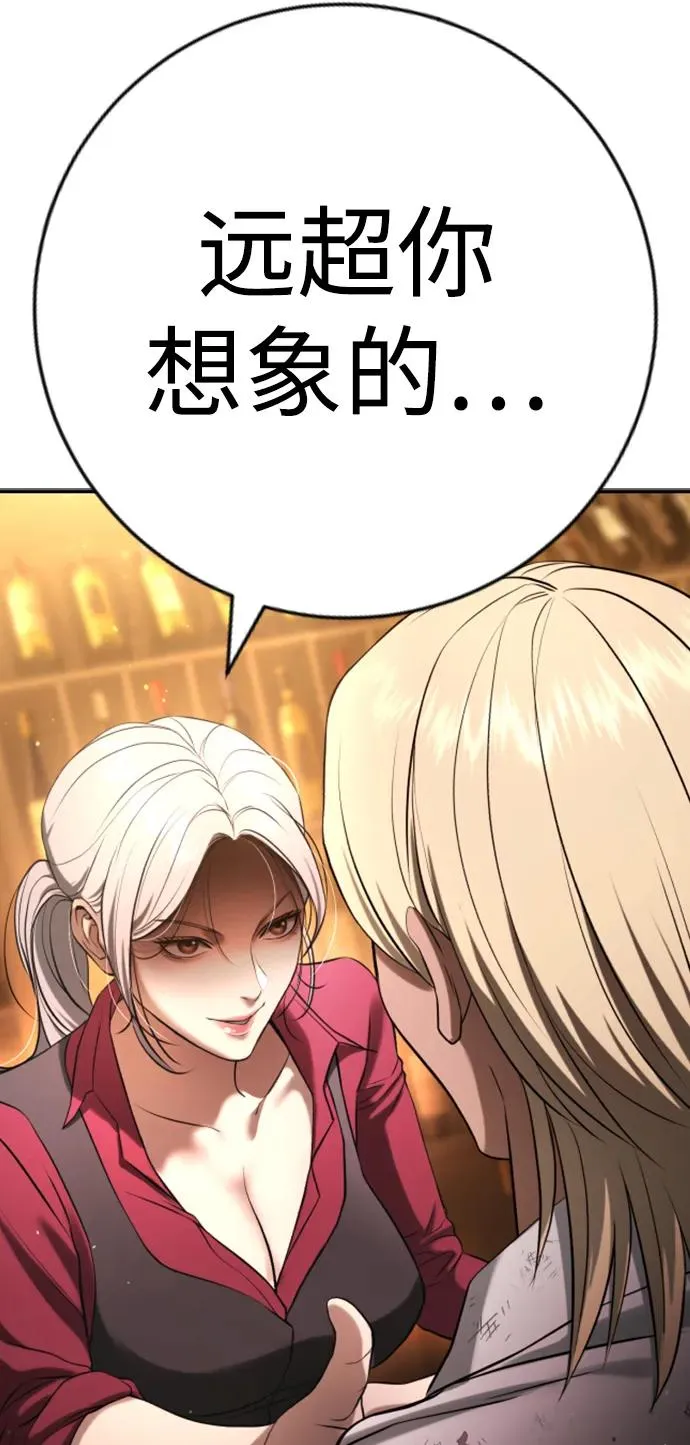 第26话 第24页