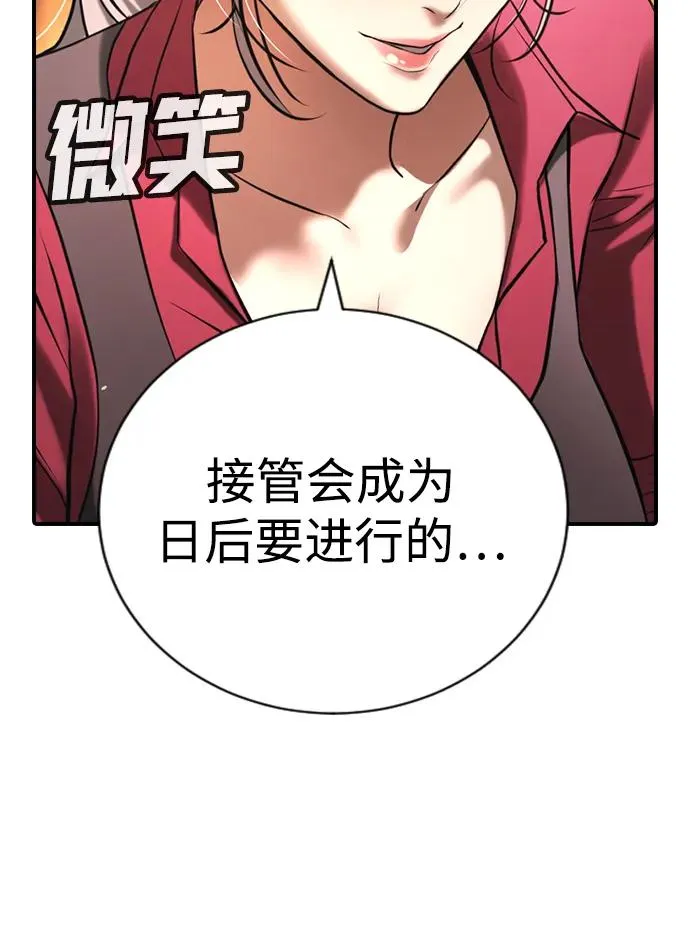 第26话 第26页
