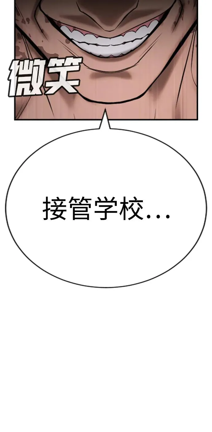第26话 第32页
