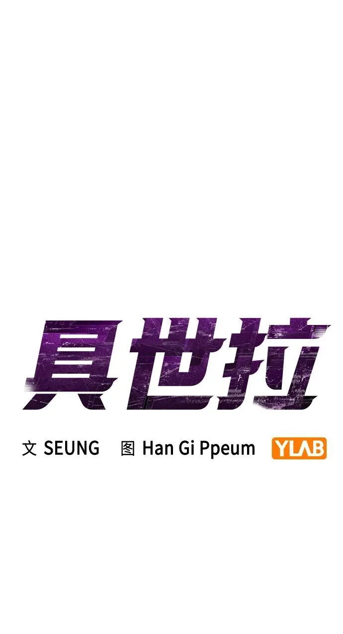 第26话 第34页