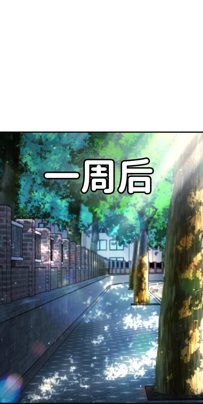 第26话 第35页
