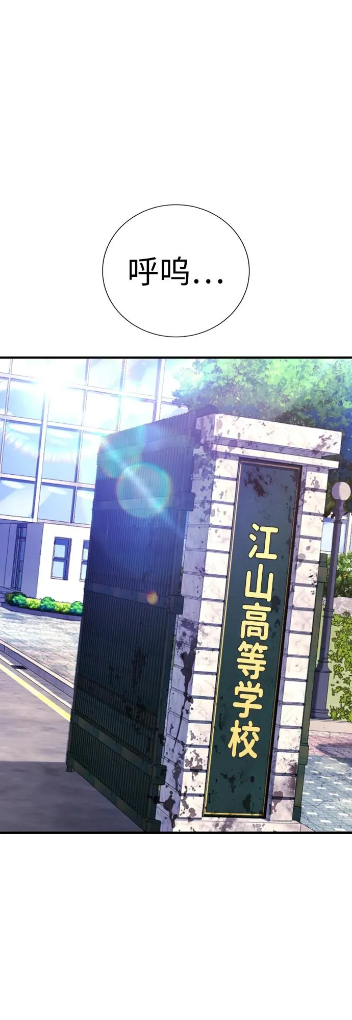 第26话 第36页
